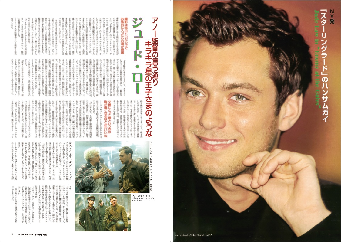 ジュード・ロウ直筆サイン入り2Lサイズ写真…Jude Law… ジュード・ロウ 直筆オートグラフ | オートグラフ（直筆サイン