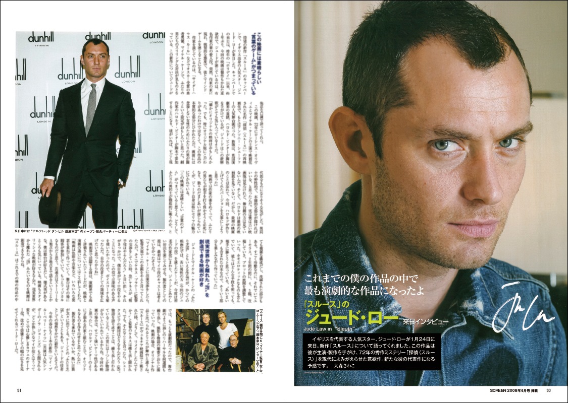ジュード・ロウ映画パンフレット6作品 ジュード・ロウ映画パンフレット6作品 ジュード・ロウ映画