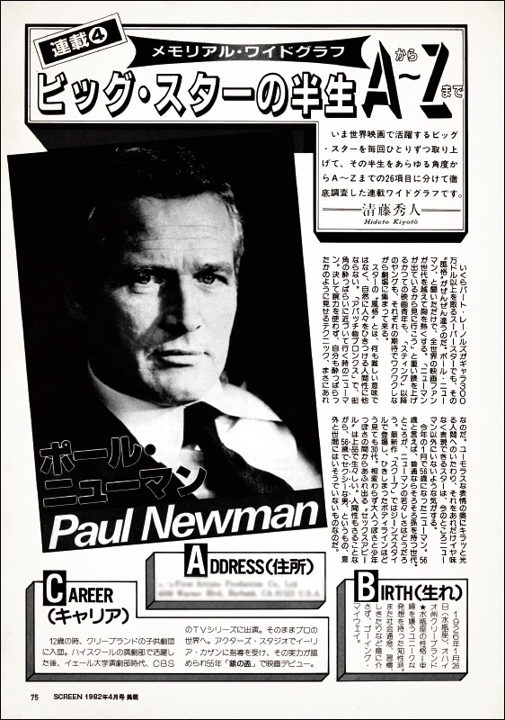 ꡼󥢡֥ݡ롦˥塼ޥ 