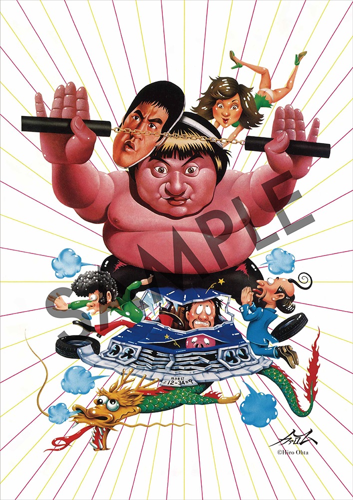 Hiro Ohtaイラスト A3シネマポスター MD 《Hiro Ohtaポスト