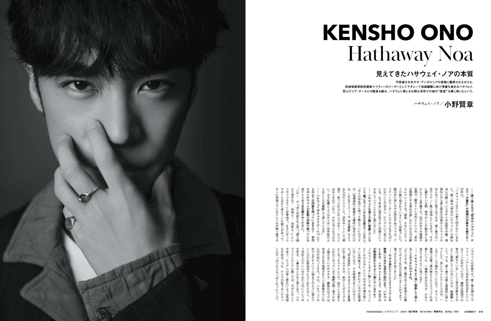 �Կ��̸��ꡦ�ޤ��ܤʤ��ݥ������դ���SCREEN �� vol.6���ص�ư��Υ������ �����Υϥ������� ���륱����������ý���