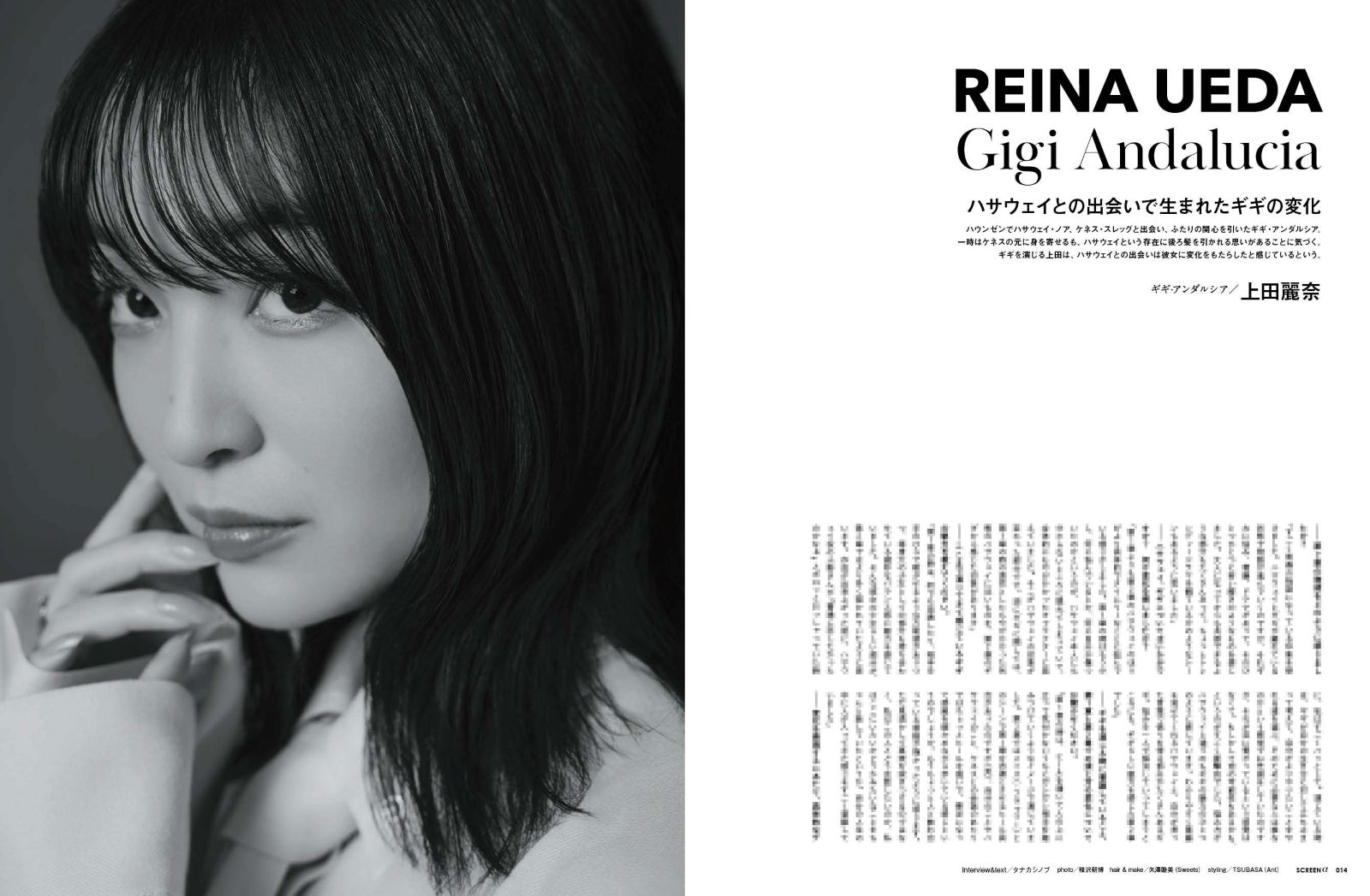 �Կ��̸��ꡦ�ޤ��ܤʤ��ݥ������դ���SCREEN �� vol.6���ص�ư��Υ������ �����Υϥ������� ���륱����������ý���