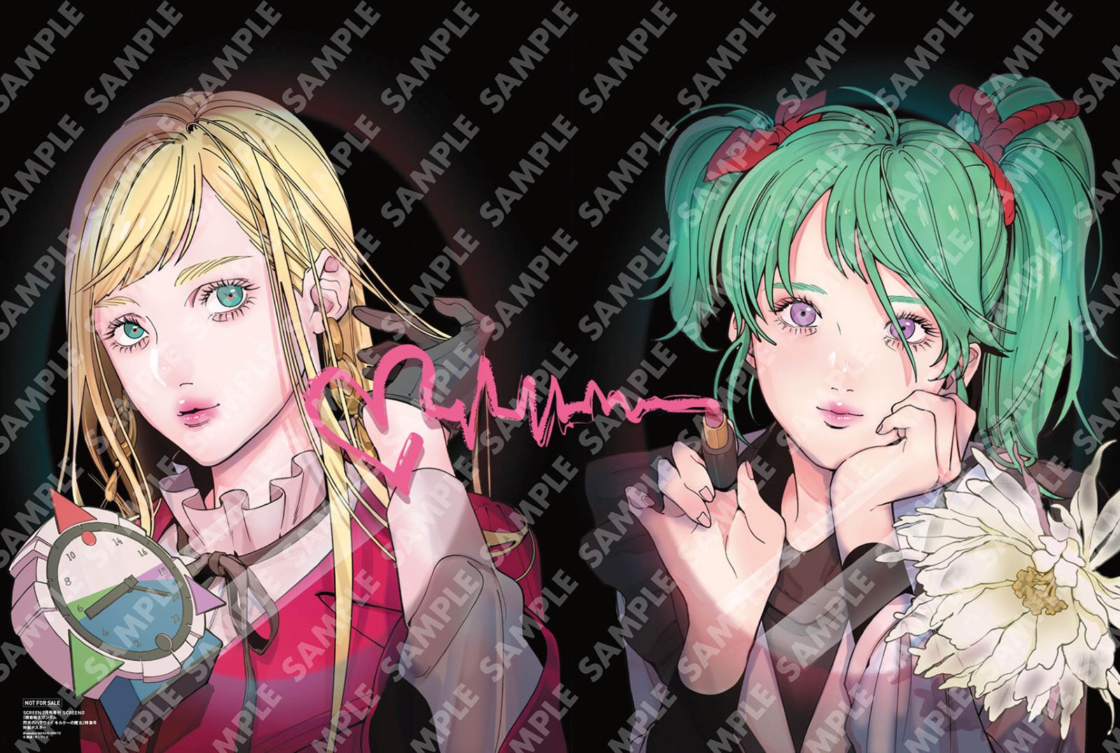 SCREEN α vol.6 『機動戦士ガンダム 閃光のハサウェイ キルケーの魔女