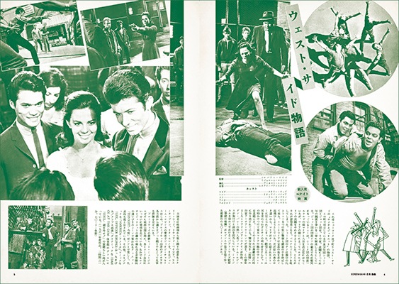 ミュージカル 「ウエスト・サイド物語」 オリジナル東京キャスト盤 2CD ミュージカル 「ウエスト・サイド物語」 オリジナル東京キャスト