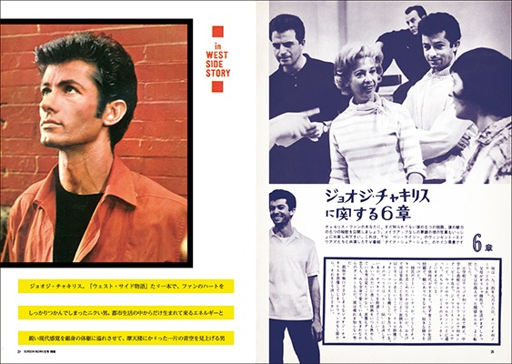 ミュージカル 「ウエスト・サイド物語」 オリジナル東京キャスト盤 2CD Amazon.co.jp: 劇団四季2枚組CD「ウエストサイド物語 オリジナル
