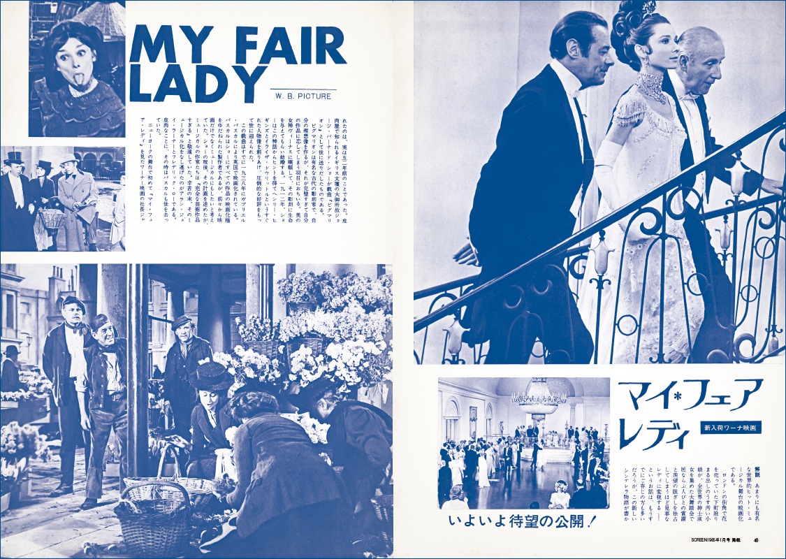 ミュージカル 「ウエスト・サイド物語」 オリジナル東京キャスト盤 1977年 ミュージカル 「ウエスト・サイド物語」 オリジナル東京キャスト