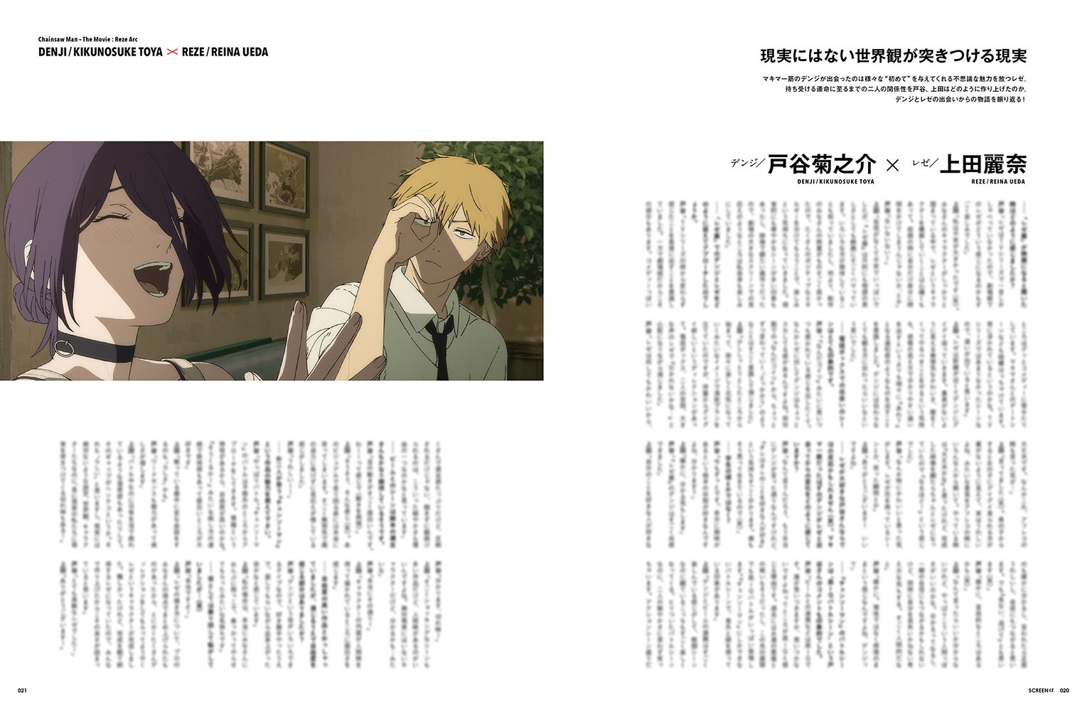 ��OUTLET 10%OFF�ۡԿ��̸����SCREEN �� vol.4������ǡإ����󥽡��ޥ� �쥼�ӡ������ý�