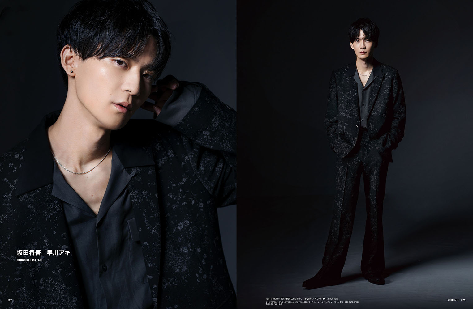 ��OUTLET 10%OFF�ۡԿ��̸����SCREEN �� vol.4������ǡإ����󥽡��ޥ� �쥼�ӡ������ý�