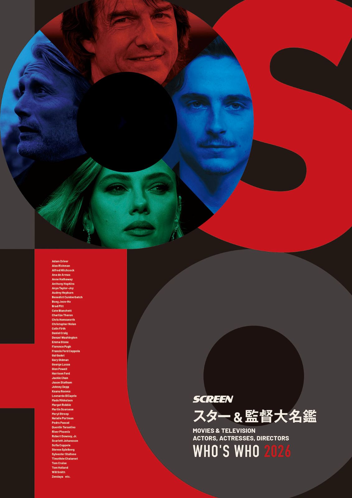 SCREEN ������&������̾�� WHO'S WHO 2026