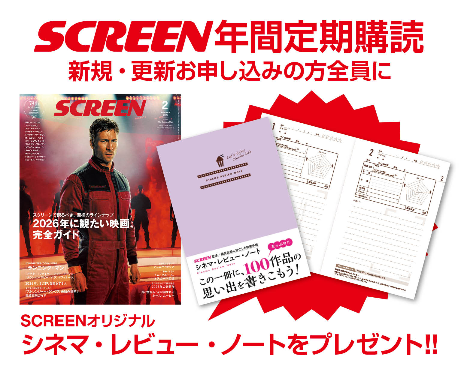 限定版　100 Film Collection シリアルナンバー入り　　英語 限定版 100 Film Collection シリアルナンバー入り 英語 限定版 100