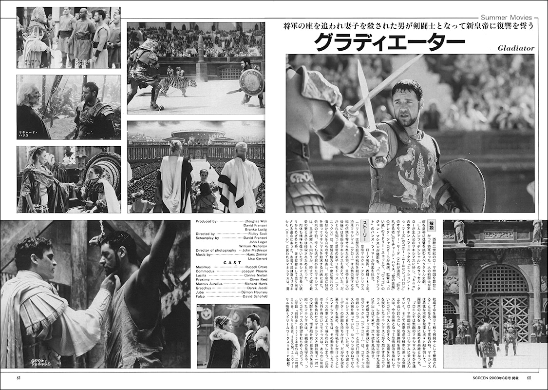 スパイダース　第2集　別冊スクリーン　1967年 スパイダース 第2集 別冊スクリーン 1967年 - メルカリ