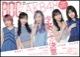 SCREEN STORE ɽǡBIG ONE GIRLS Graph No.4ɽ桧AKB48