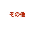ダーツケース【ジョーカードライバー×サード】コラボレーションケース タイプ2 ブラック×レッド|ジョーカードライバー×サード|ダーツケース【ジョーカードライバー】