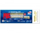 PDC �����󥸥ȡ��ʥ���VII 2015 THE FINAL ��������å�A��