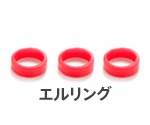 ダーツリング【カメオ×ディーエムシー×エルスタイル】プレミアムシャンパンリング オレンジ|シャンパンリング|リング【シャンパンリング】