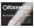 ダーツ【エスダーツ】オーダーメイドバレル ★自分でデザイン★　3set|プレゼント