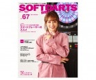 ダーツ本 ソフトダーツバイブル vol.67|ソフトダーツバイブル|ブック【ソフトダーツバイブル】