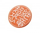 ダーツ雑貨【すーぱーてぃらのざうるす】缶バッジ 超絶恐竜|アクセサリー|ダーツ雑貨【アクセサリー】