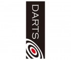 �����Ļ��ߡڥ��������ġۤΤܤ� 600��1800 DARTS �֥�å�