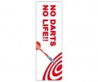 �����Ļ��ߡڥ��������ġۤΤܤ� 600��1800 NO DARTS NO LIFE!!