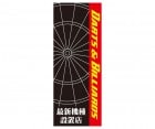 �����Ļ��ߡڥ��������ġۤΤܤ� 700��1800 DARTS��BILLIARDS