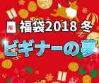 ʡ��2018�ߡ����ӥ��ʡ���̴��