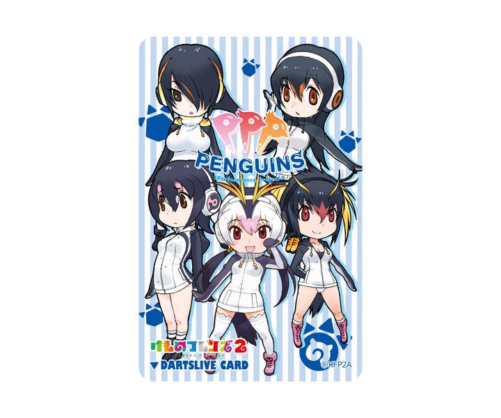 ゲームカード【ダーツライブ】けものフレンズ2 PPP | ゲームカード