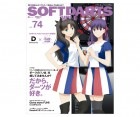 本 ソフトダーツバイブル vol.74|ソフトダーツバイブル|ブック【ソフトダーツバイブル】