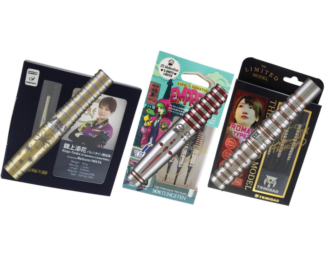 エスダーツバレンタイン限定バレル2022 トリロジーセット | お買い得