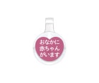 ダーツ雑貨【ピックピン】妊婦です A|もっと伝えるシリーズ|ダーツ雑貨【ピックピン】