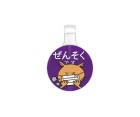 ダーツ雑貨【ピックピン】喘息です C|もっと伝えるシリーズ|ダーツ雑貨【ピックピン】