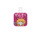 ダーツ雑貨【ピックピン】喘息です E|もっと伝えるシリーズ|ダーツ雑貨【ピックピン】