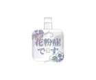ダーツ雑貨【ピックピン】花粉症 C|もっと伝えるシリーズ|ダーツ雑貨【ピックピン】
