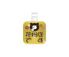 ダーツ雑貨【ピックピン】花粉症 D|もっと伝えるシリーズ|ダーツ雑貨【ピックピン】