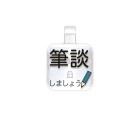 ダーツ雑貨【ピックピン】耳が聞こえません C|もっと伝えるシリーズ|ダーツ雑貨【ピックピン】