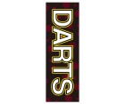 �����Ļ��ߡڥ��������ġۤΤܤ� 600��1800 DARTS �֥�å� 2022