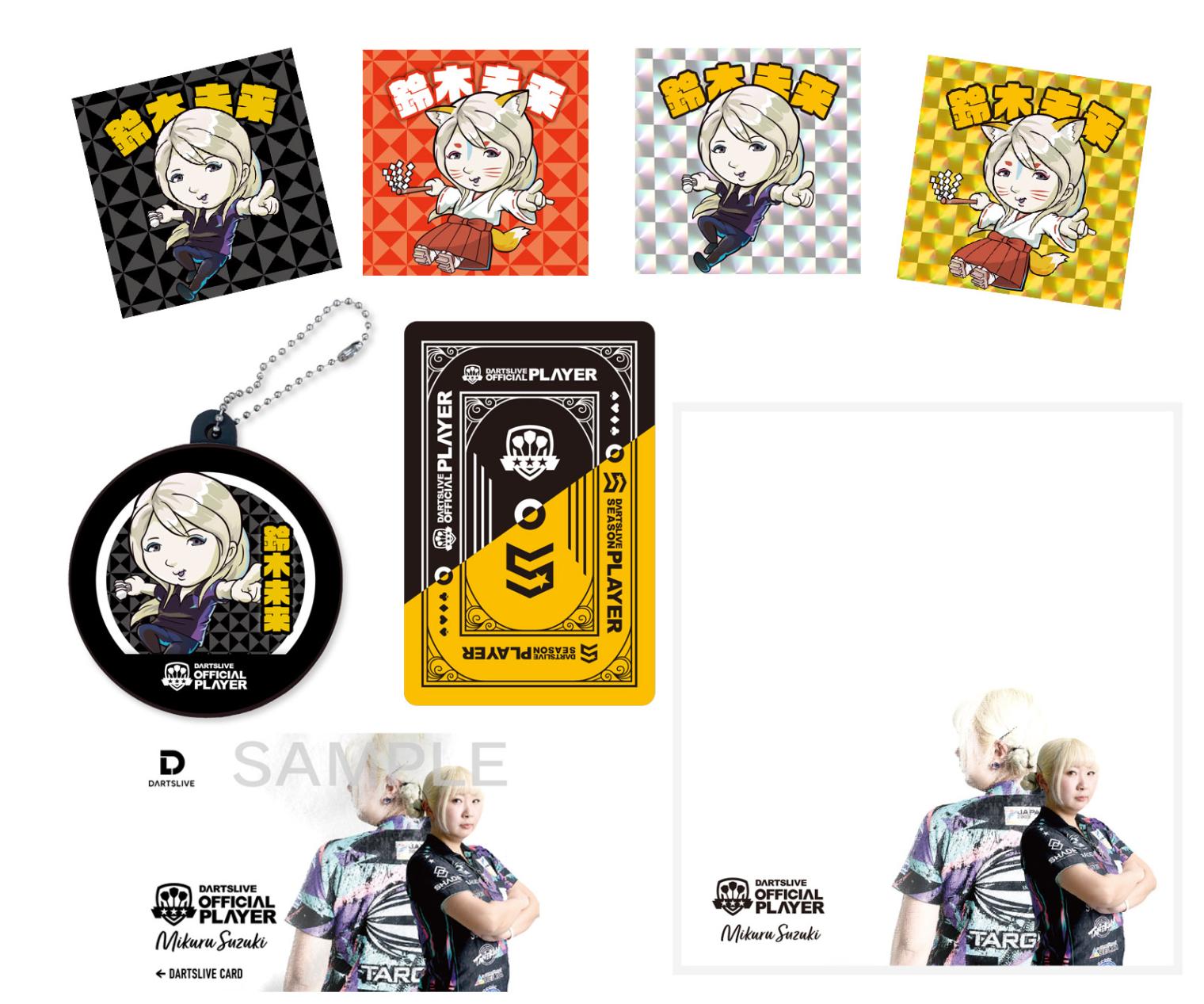 ダーツ【美品完品】ダーツライブホーム（付属品完品）　鈴木未来 000000045845_NkOdprh.jpg