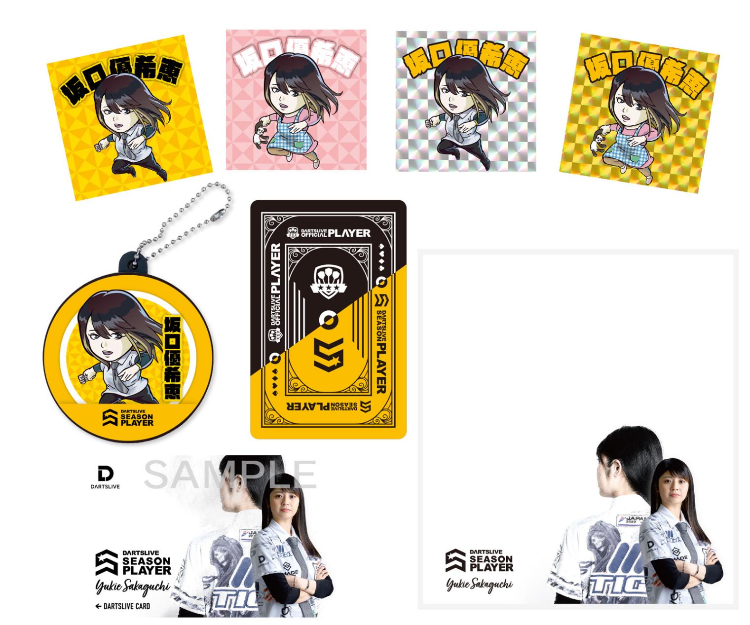 坂口優希恵　ダーツ　グッズセット 坂口優希恵 ダーツ グッズセット - メルカリ