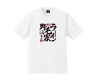 ［受注生産］アパレル【シェード】野毛駿平似顔絵Tシャツ 2023 ホワイト M|シェード|アパレル【シェード】