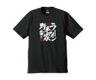 ［受注生産］アパレル【シェード】野毛駿平似顔絵Tシャツ 2023 ブラック M|シェード|アパレル【シェード】