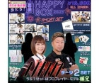 福袋2023夏【福袋2023夏☆SHORTセット】|福袋|福袋【エスダーツ】