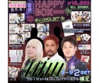 福袋2023夏【福袋2023夏☆LONGセット】|福袋|福袋【エスダーツ】