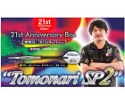 バレル【ディーエムシー】マーベリック TOMONARI SP2 黒川智成モデル DMC21周年記念セット No.5|No.5|バレル【ディーエムシー】