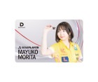 ダーツ雑貨【ダーツライブ】ダーツライブ プレイヤーグッズ第四弾 森田真結子|ダーツライブ|ゲームカード【ダーツライブ】