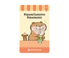 ゲームカード【ダーツライブ】可愛い嘘のカワウソ るんるん！|ダーツライブ|ゲームカード【ダーツライブ】