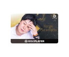 ダーツ雑貨【ダーツライブ】ダーツライブ プレイヤーグッズ第六弾 村松治樹|ダーツライブ|ゲームカード【ダーツライブ】