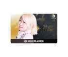 ダーツ雑貨【ダーツライブ】ダーツライブ プレイヤーグッズ第六弾 鈴木未来|ダーツライブ|ゲームカード【ダーツライブ】