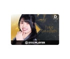 ダーツ雑貨【ダーツライブ】ダーツライブ プレイヤーグッズ第六弾 坂口優希恵|ダーツライブ|ゲームカード【ダーツライブ】