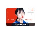 ダーツ雑貨【ダーツライブ】ダーツライブ プレイヤーグッズ第六弾 いわお小鈴|ダーツライブ|ゲームカード【ダーツライブ】