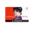 ダーツ雑貨【ダーツライブ】ダーツライブ プレイヤーグッズ第六弾 後藤智弥|ダーツライブ|ゲームカード【ダーツライブ】